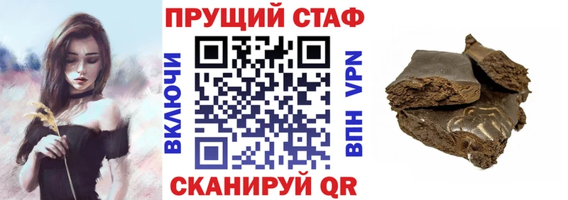 Где продают наркотики Поворино ГАШ  АМФЕТАМИН  Кокаин  Мефедрон  blacksprut вход  A PVP  Канабис 