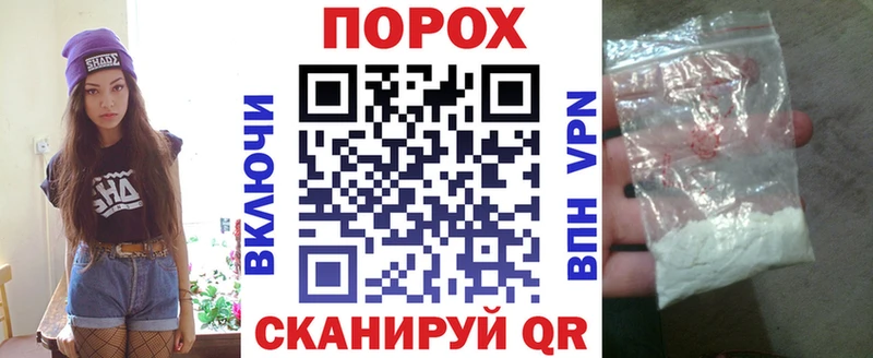 Амфетамин Premium  купить наркотики цена  Поворино 