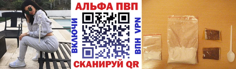 где найти   нарко площадка наркотические препараты  blacksprut как войти  Alfa_PVP VHQ  Поворино 
