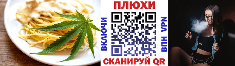 Печенье с ТГК марихуана  купить  цена  дарк нет какой сайт  Поворино 