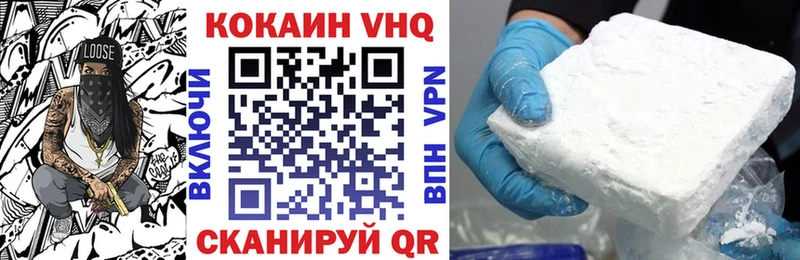 Кокаин 98% купить закладку Поворино