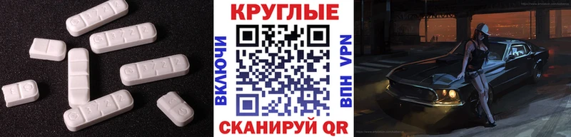 Экстази VHQ omg как зайти Поворино