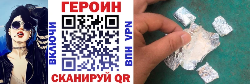 купить наркотик  Поворино  Героин афганец 