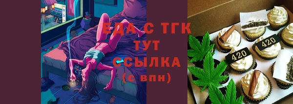 скорость Нефтегорск