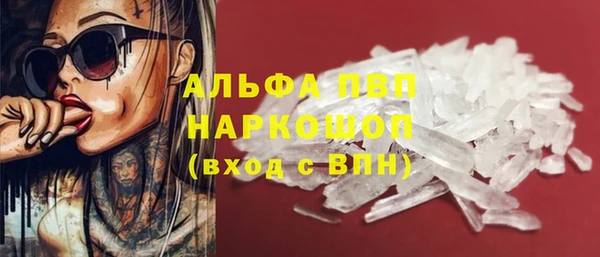 скорость Нефтегорск