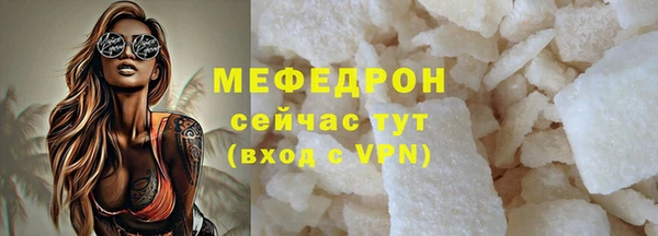 скорость Нефтегорск