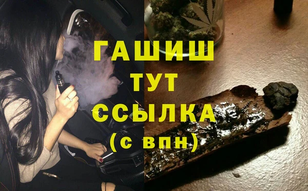 скорость Нефтегорск