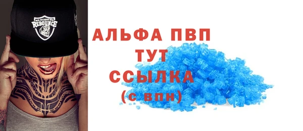 скорость Нефтегорск
