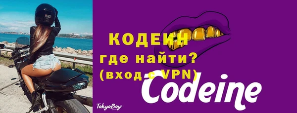 эйфоретик Новокубанск