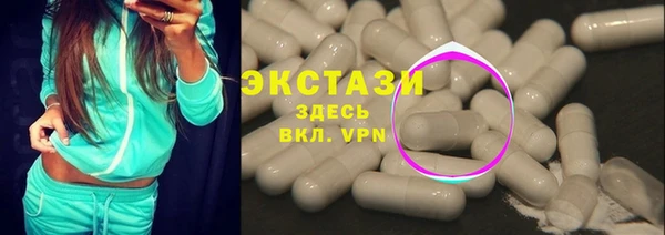 ПСИЛОЦИБИНОВЫЕ ГРИБЫ Новозыбков