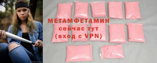 меф VHQ Нея