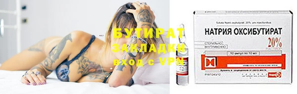 скорость Нефтегорск