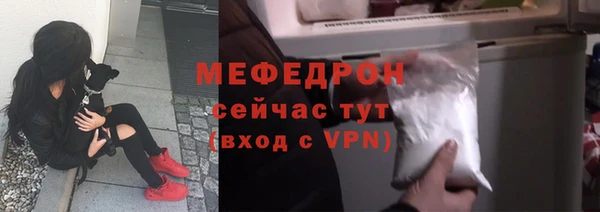 скорость Нефтегорск