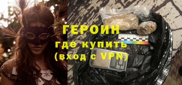 скорость Нефтегорск