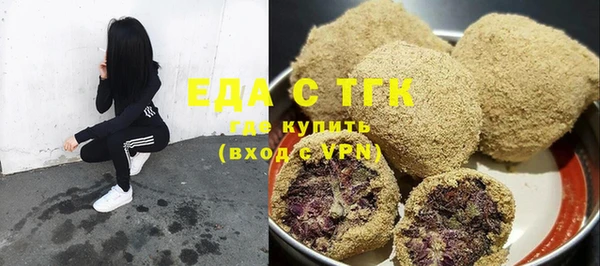 ПСИЛОЦИБИНОВЫЕ ГРИБЫ Новозыбков