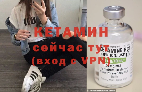 меф VHQ Нея