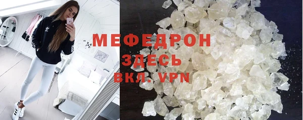 эйфоретик Новокубанск