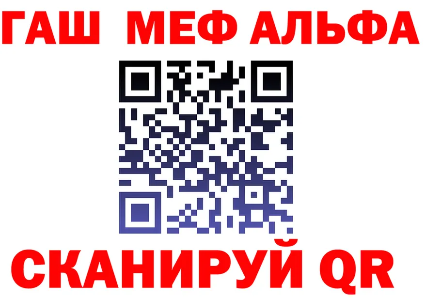 АМФ VHQ вход это МЕГА Поворино