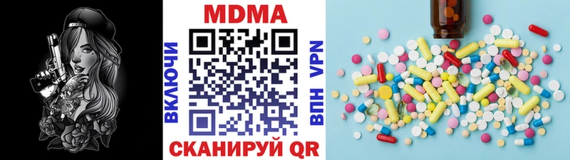 MDMA crystal  Поворино 
