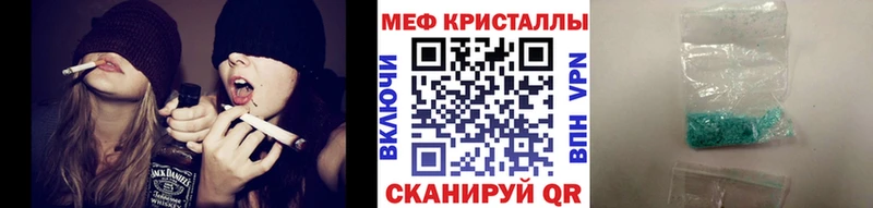 МЯУ-МЯУ mephedrone  продажа наркотиков  Поворино 