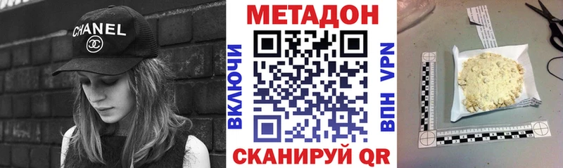 МЕТАДОН VHQ  купить наркоту  blacksprut ССЫЛКА  Поворино 